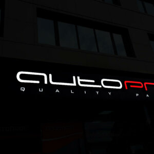 LED обемни букви за магазин за тунинг авточасти LED обемни букви за магазин за тунинг авточасти