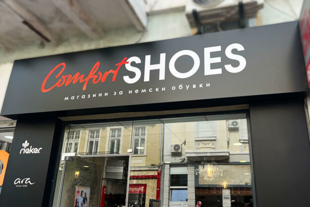 Black Etalbond sign with film lettering for a German shoe store