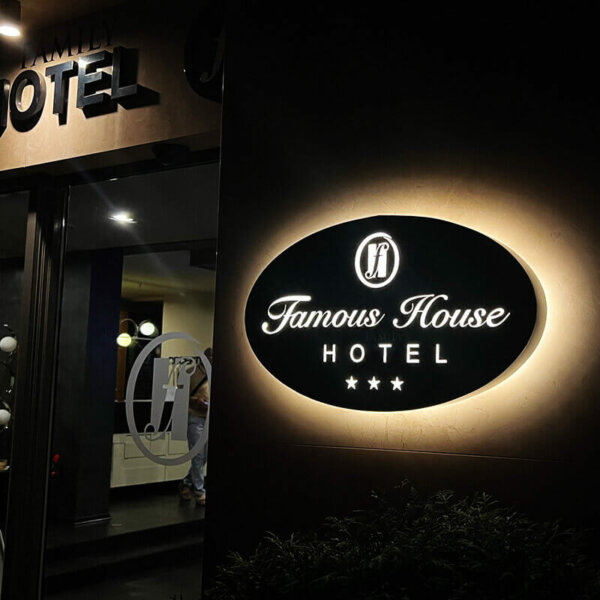 Контражурно светеща табела от черен плексиглас – Хотел Famous House Контражурно светеща табела от черен плексиглас - Хотел Famous House