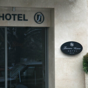 Advertising sign for fotel in Plovdiv, Famous House Advertising sign for fotel in Plovdiv, Famous House