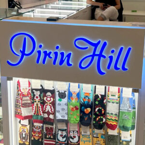 Pirin Hill sign with embossed letters for a stand at Mall Plaza Pirin Hill sign with embossed letters for a stand at Mall Plaza