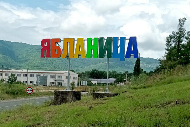 Channel letters Yablanitsa - channel letters for cities