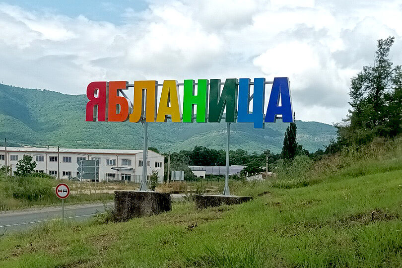 Channel letters Yablanitsa - channel letters for cities