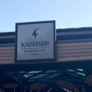 Табела на входа на хотел, Kashmir Wellness & SPA Табела на входа на хотел, Kashmir Wellness & SPA