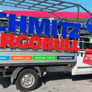 Schmitz Cargobull illuminated channel letters and logo for the service