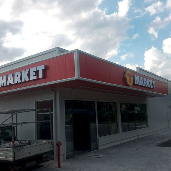 Обемни букви Провадия за T MARKET с LED осветление