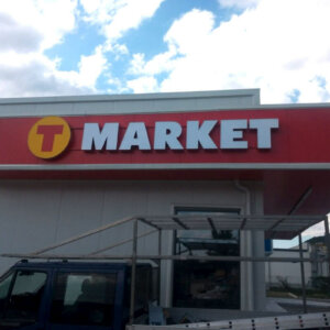 T MARKET Провадия светещи обемни букви и лого