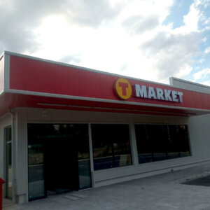 Брандиране на супермаркет в Провадия със светещи букви, T MARKET