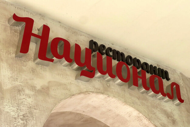 Restaurant National in Hisarya - illuminated channel letters