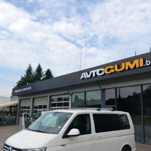 Светещи букви Avtogumi.bg за сервиз за гуми, София Светещи букви Avtogumi.bg за сервиз за гуми, София