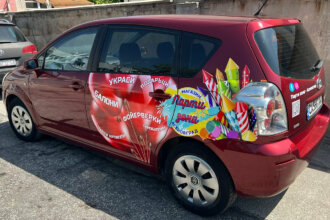 Car wrapping of Party Zone Asenovgrad store