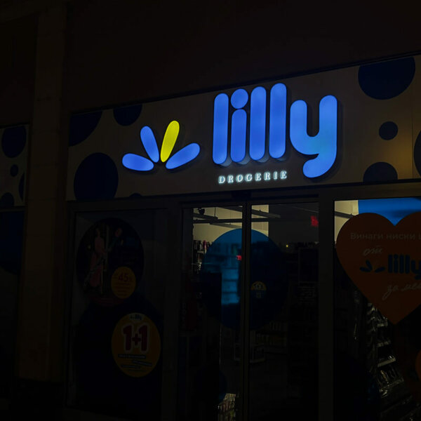 Illuminated acrylic letters Lilly Drogerie, Plovdiv