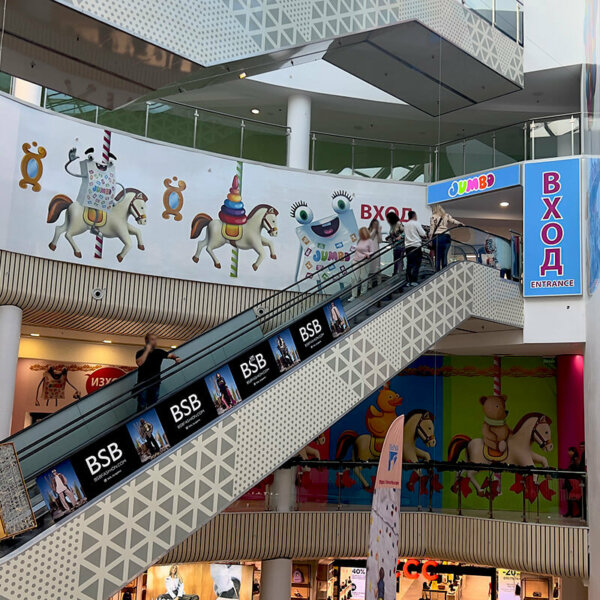 Advertising stickers and signs for Jumbo Mall Plovdiv Plaza Advertising stickers and signs for Jumbo Mall Plovdiv Plaza