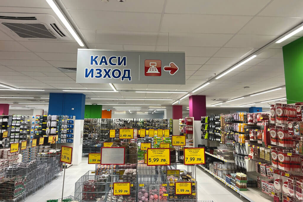 Указателна табела за магазина на Jumbo