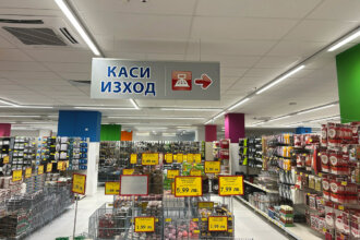 Jumbo store sign made of PVC