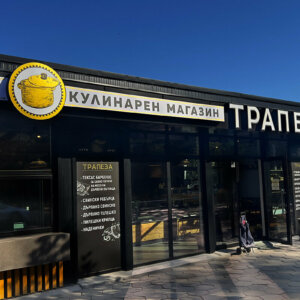 Светеща табела и обемни букви за Трапеза – кулинарен магазин в Пловдив Светеща табела и обемни букви за Трапеза - кулинарен магазин в Пловдив