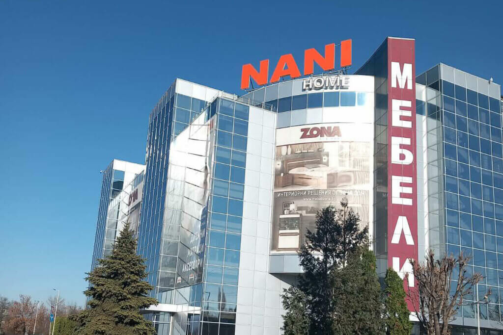 Illuminated very large letters for Nani Home Sofia