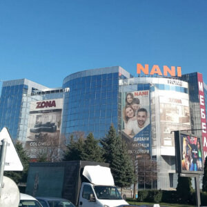 Nani for Home обемни букви за магазин в София