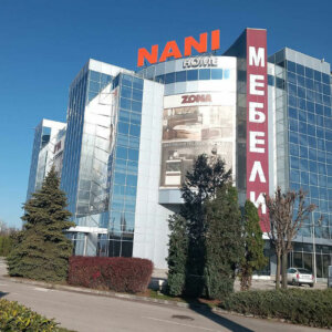 Мебелен салон Нани Хоум - светещи букви с алуминий и винил