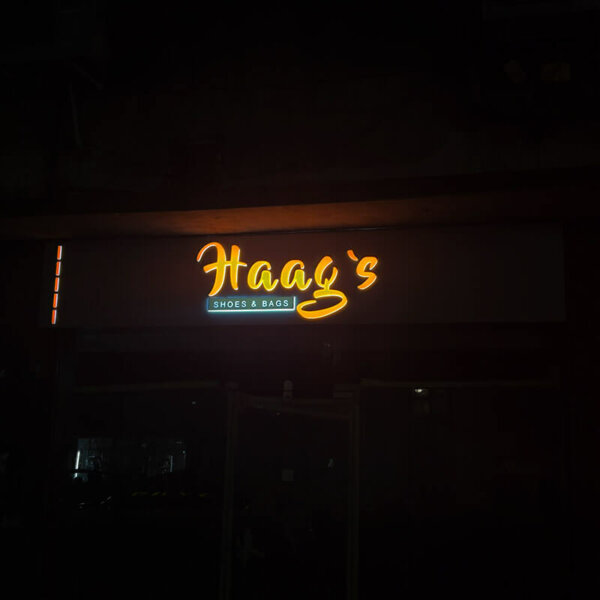 Haag's shoe store sign with illuminated embedded letters
