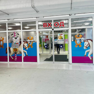 Фолио за витрини за JUMBO Цариградско шосе Фолио за витрини за JUMBO Цариградско шосе