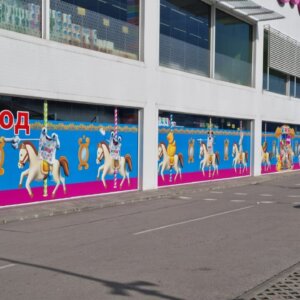 Цялостно облепяне ня витрини на магазин JUMBO Цялостно облепяне ня витрини на магазин JUMBO