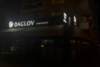 Daglov Bakeshop illuminated ads