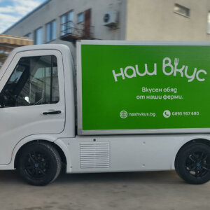 Wrapping the body of an electric truck for Nash Vkus Wrapping the body of an electric truck for Nash Vkus