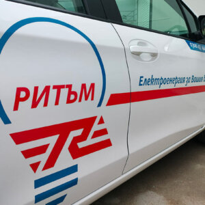 Надписи от фолио на странични врати на фирмени автомобили Надписи от фолио на странични врати на фирмени автомобили