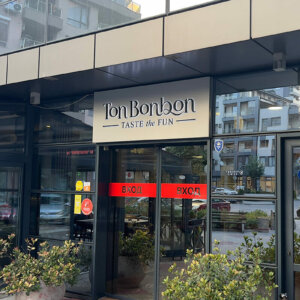 Advertising sign for Ton Bonbon restaurant in Plovdiv