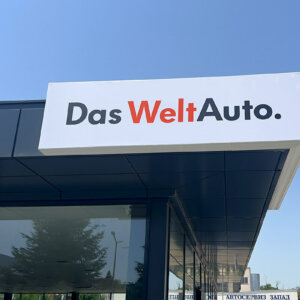 Ъглова светеща табела с винил за представителството на Volkswagen в Пловдив Ъглова светеща табела с винил за представителството на Volkswagen в Пловдив
