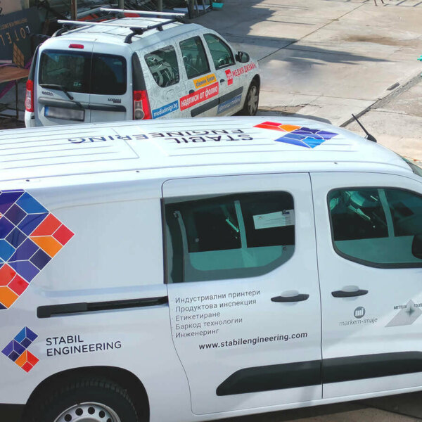 Wrapping a company car with film graphics, Plovdiv