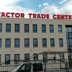 Factor Trade Center illuminated letters for a construction center in Sofia Factor Trade Center illuminated letters for a construction center in Sofia
