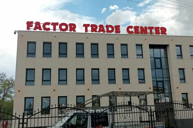 Factor Trade Center светещи букви за строителен център в София