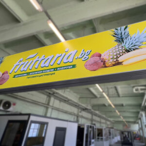 Branding of a warehouse with an illuminated sign Branding of a warehouse with an illuminated sign