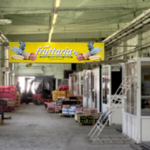 LED illuminated sign for the hall at Fruttaria’s warehouse LED illuminated sign for the hall at Fruttaria's warehouse