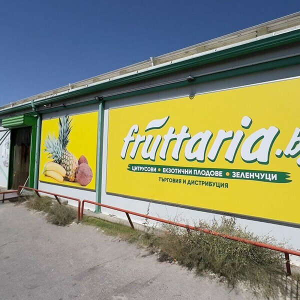 Promotional vinyls for Fruttaria Promotional vinyls for Fruttaria