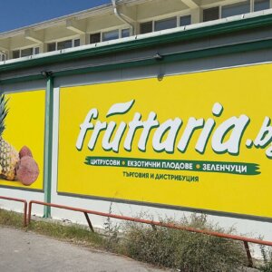 Billboard type vinyl signs for Fruttaria warehouse Billboard type vinyl signs for Fruttaria warehouse