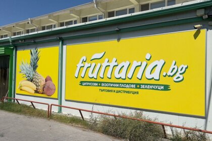 Табели с винил, тип билборд за складова база на Fruttaria