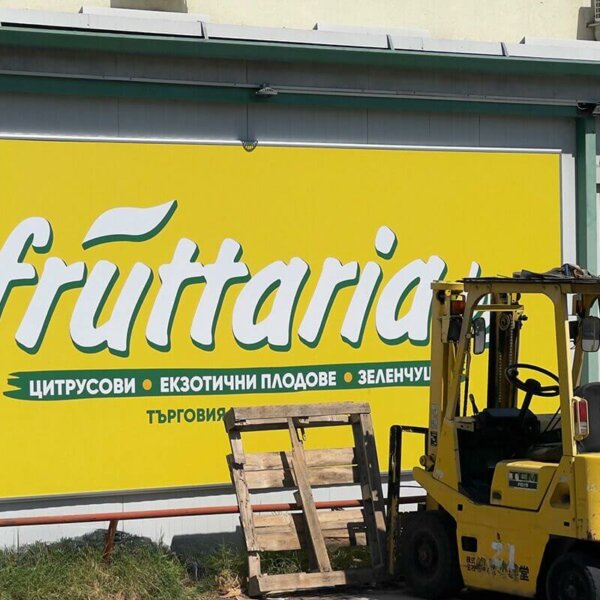 Signs with aluminum profile and vinyl for warehouse base