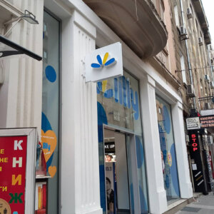 Konzolna-tabela-Lilly-Sofia_GrafIgnatiev-01