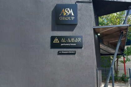 Advertising composite panel signs for a representative office, Al Amar in Sofia