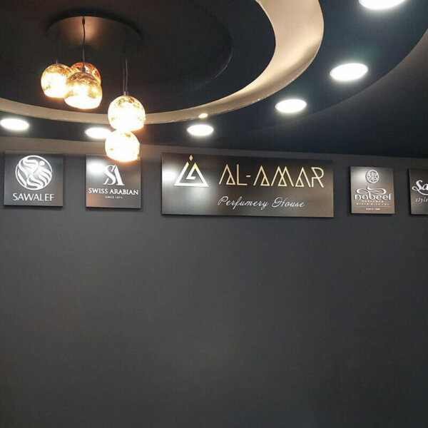 Etalbond interior signs with embossed letters for a perfume company Etalbond interior signs with embossed letters for a perfume company