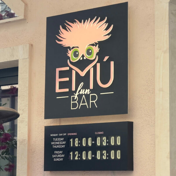 Emú Fun Bar sign Emú Fun Bar sign