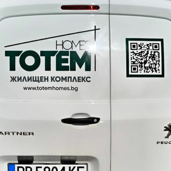 Rear door vehicle branding