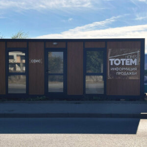 Embossed letters on plexiglass for the Totem Homes office Embossed letters on plexiglass for the Totem Homes office