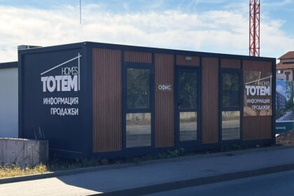 Релефни букви за офис на Totem Homes