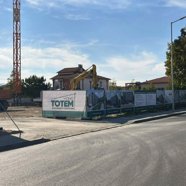 Винилно пано за Totem Homes