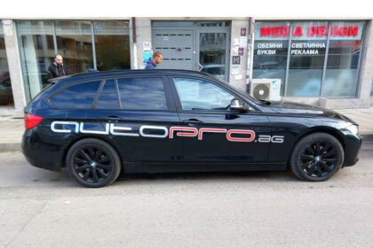 AutoPro vehicle branding