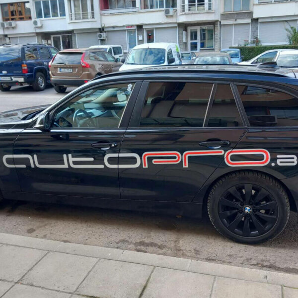 AutoPro облепяне на фирмен автомобил AutoPro облепяне на фирмен автомобил
